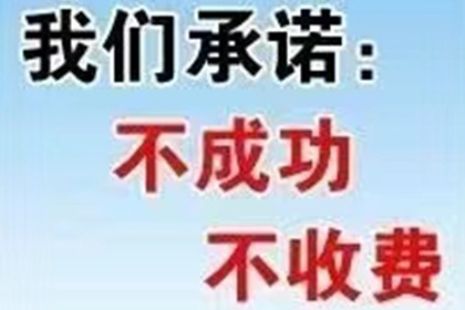 面对民间借贷老赖，无律师费维权如何应对